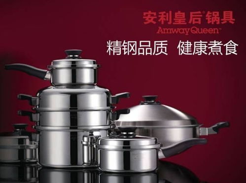 你以為安利只是推銷賣貨？帶你認識一個“高大上”的日用品王國