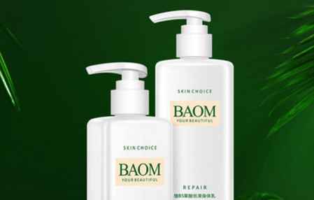 葆瑪之謎 探尋一個化妝品品牌的奧秘與批發(fā)之道