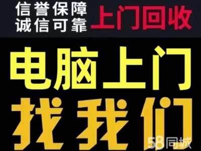 廈門數(shù)據(jù)故障引關(guān)注，經(jīng)科速達(dá)積極應(yīng)對與反思