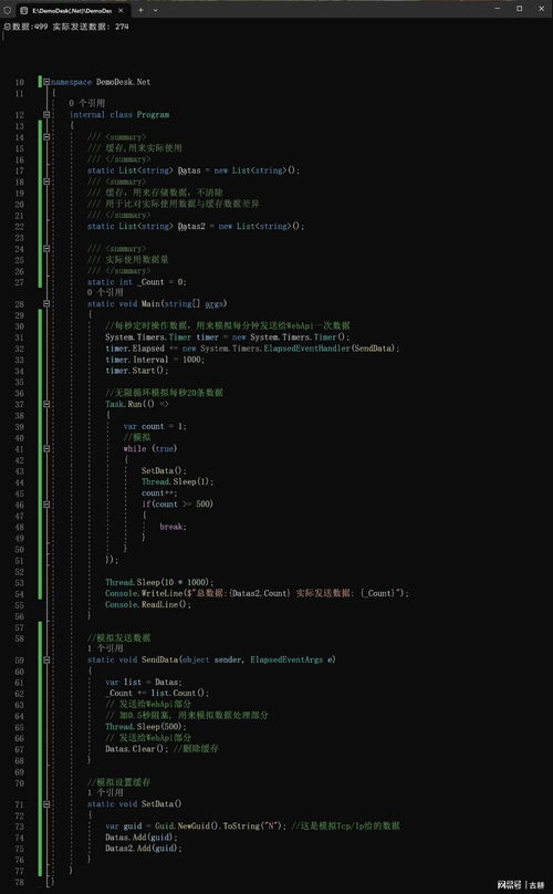 程序員寫的軟件數(shù)據(jù)保存時總是丟失數(shù)據(jù),到底發(fā)生了什么