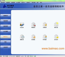 南京會員消費機,手持pos機,廠家直銷,價格優(yōu)惠,南京會員消費機,手持pos機,廠家直銷,價格優(yōu)惠生產(chǎn)廠家,南京會員消費機,手持pos機,廠家直銷,價格優(yōu)惠價格